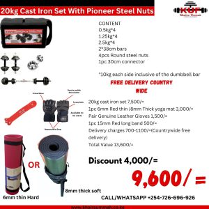 20KG SET